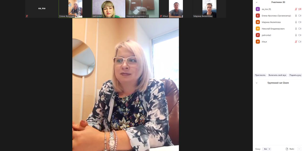 30.06.2020 Онлайн. Мы – активные и спортивные