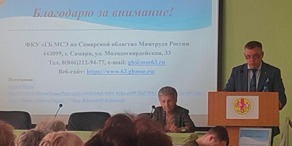 22.06.2023 Самара. Участие в информационном семинаре