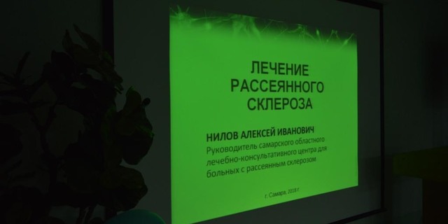 14.11.2018 Самара. Школа пациентов