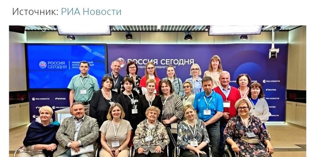 30.05.2023 Всероссийская конференция «Рассеянный склероз»