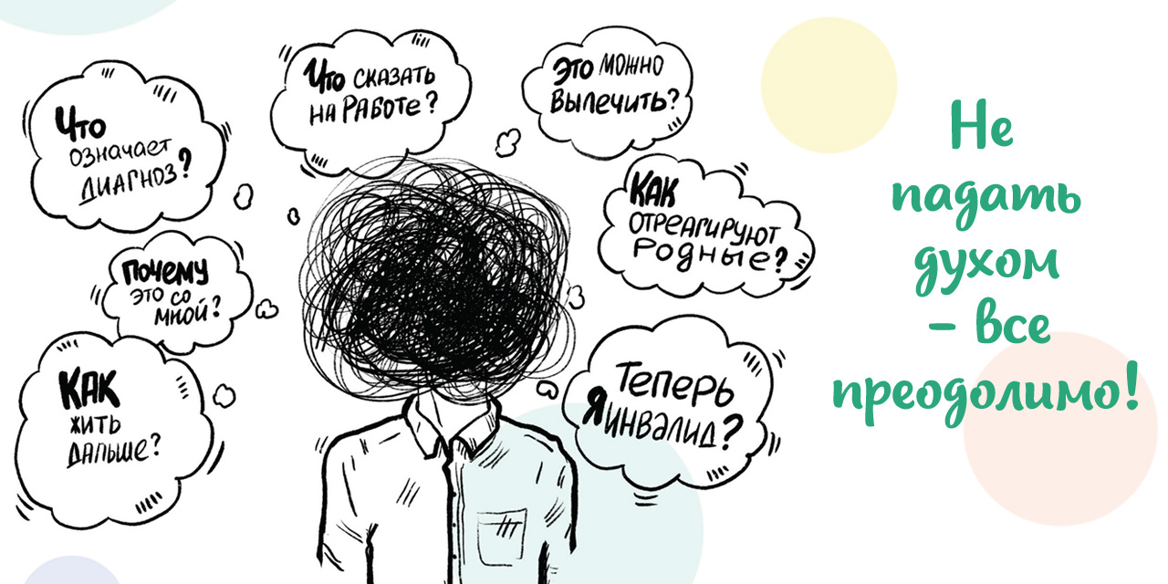 06.10.2021 Москва. Приглашаем на вебинар - Школа для пациентов с рассеянным склерозом (РС)