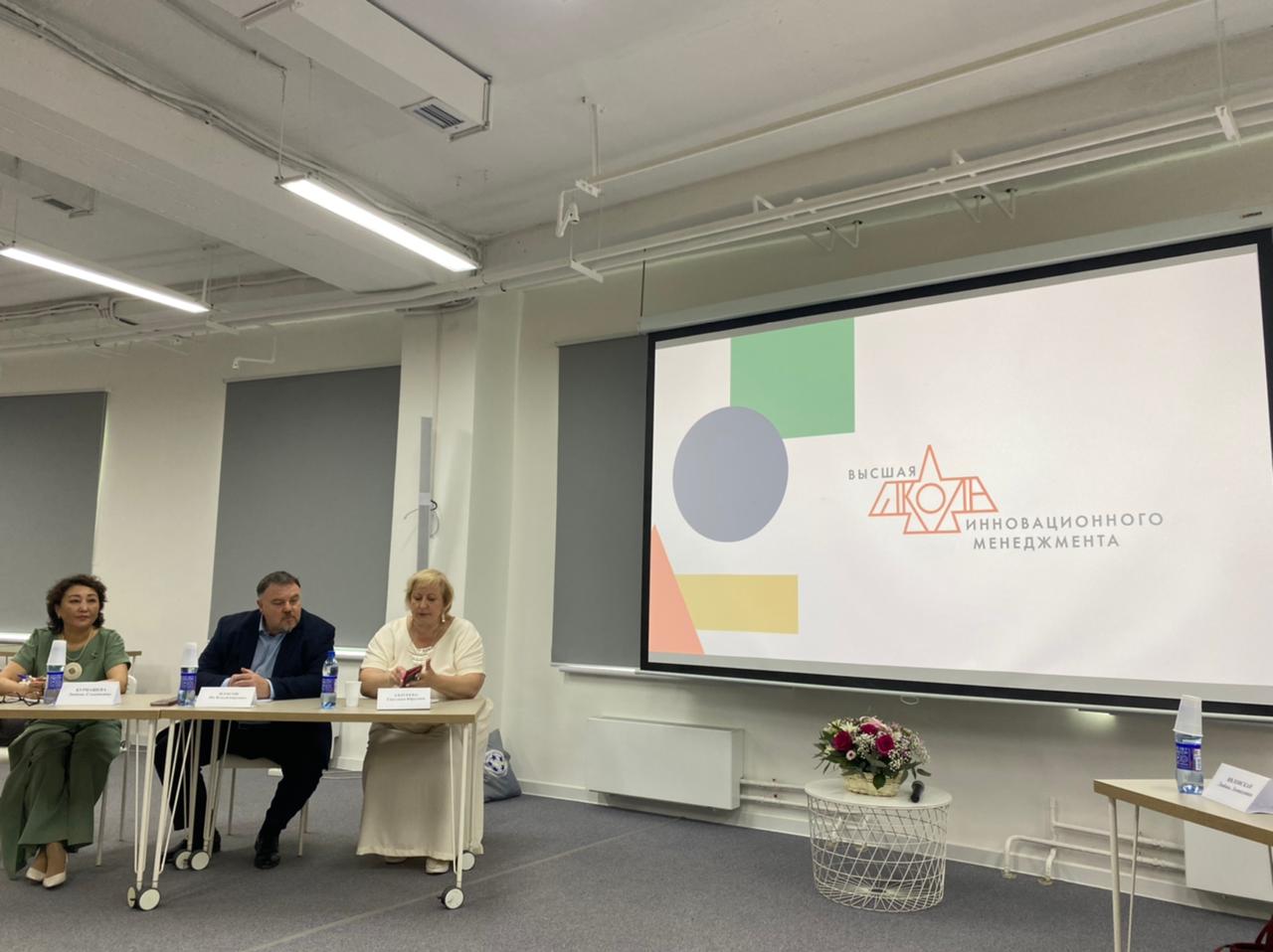 28.06.2022 Ян Власов выступил в Высшей школе инновационного менеджмента в Якутии