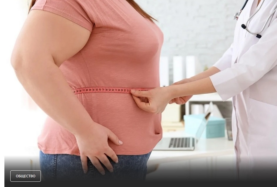 27.10.2024 "Таблетки или операция": врачи объяснили, как проще справиться с ожирением