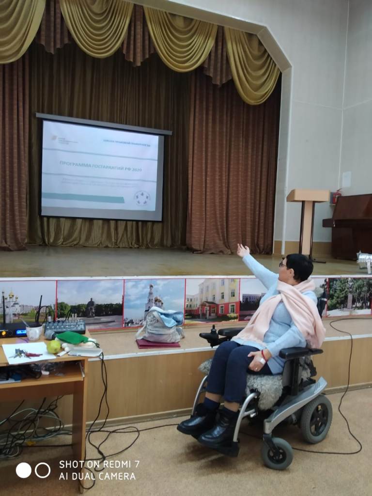 05.03.2020 Хакассия. Школа правовых знаний для пациентов: «Программа государственных гарантий бесплатного оказания гражданам медицинской помощи в РФ - 2020»