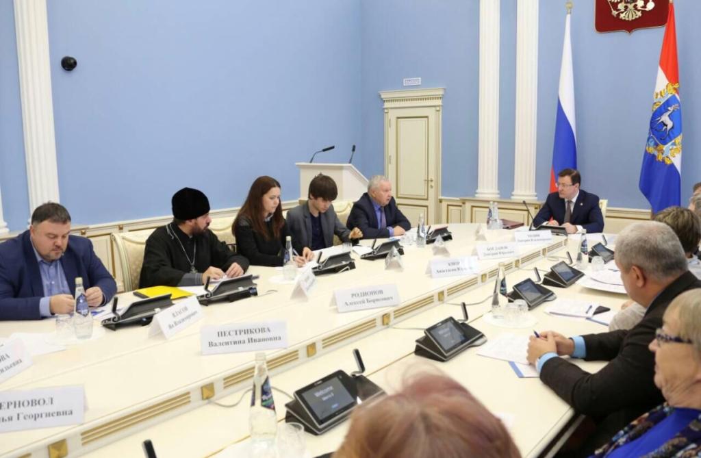 20.11.2018 Самара. Встреча с Губернатором