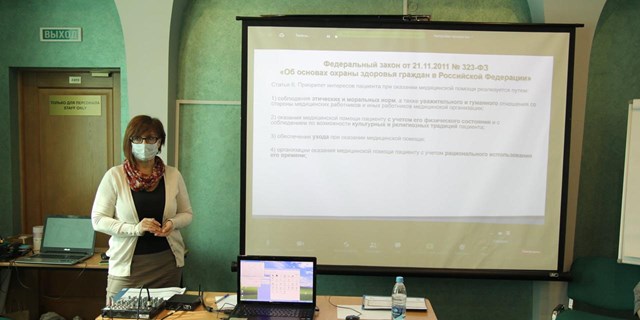 24.09.2020 Самара. В Самаре научат российские общественные организации пациентов коммуникации с органами власти