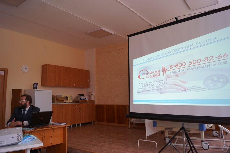 16.03.2020 Озерск. Лекция, на которой не скучно! Правовые школы для пациентов