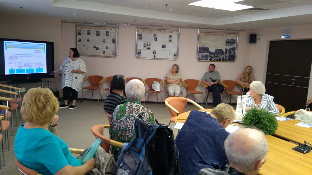 26.06.2019 Москва. Третий информационный семинар