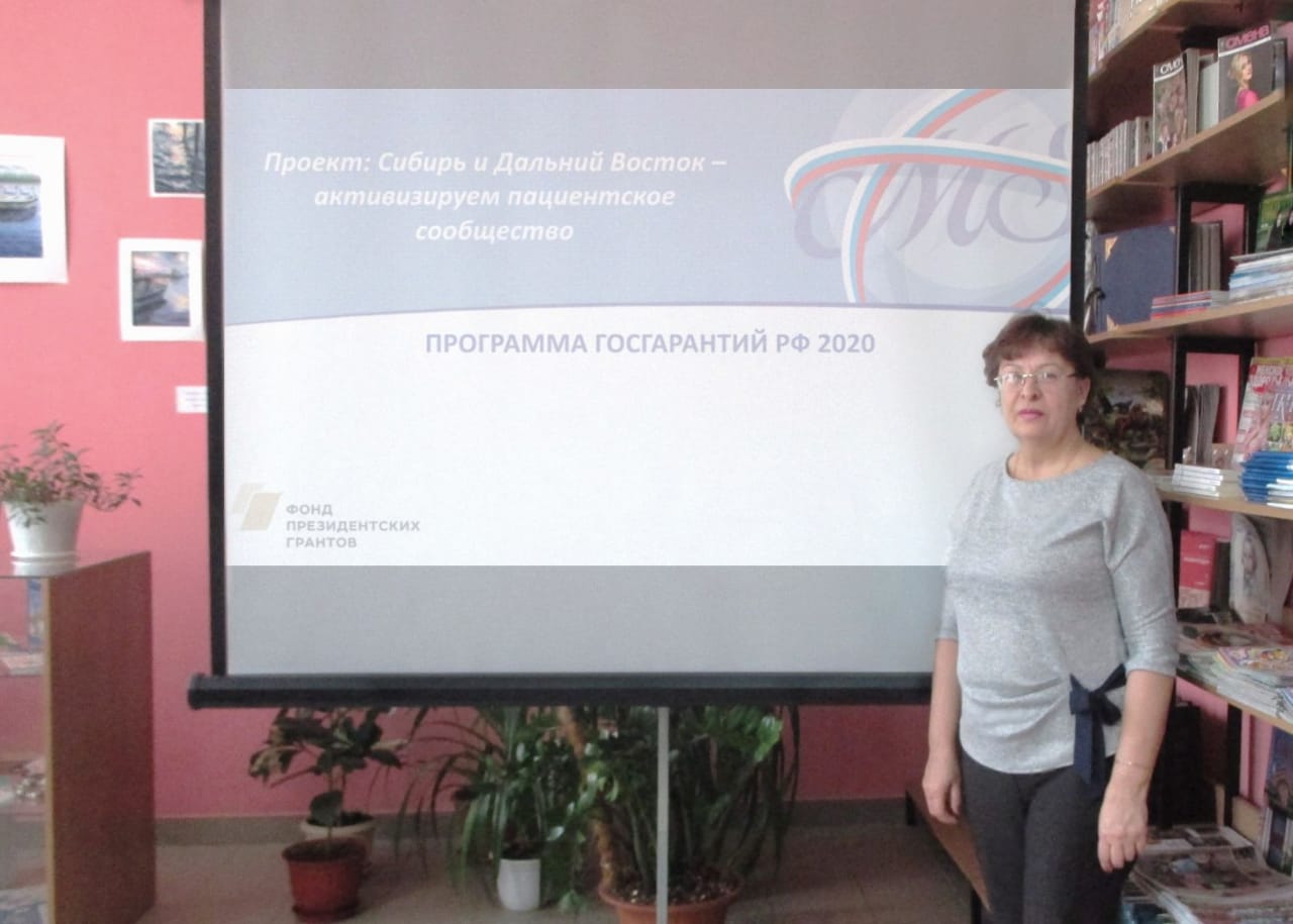 17.03.2020 Барнаул. Школа правовых знаний для пациентов: «Программа государственных гарантий бесплатного оказания гражданам медицинской помощи в РФ - 2020»