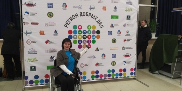 19.12.2018 Форум добровольцев в Самарской области