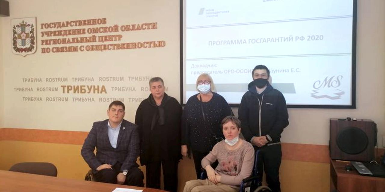 19.09.2020 Томск. Школа правовых знаний для пациентов