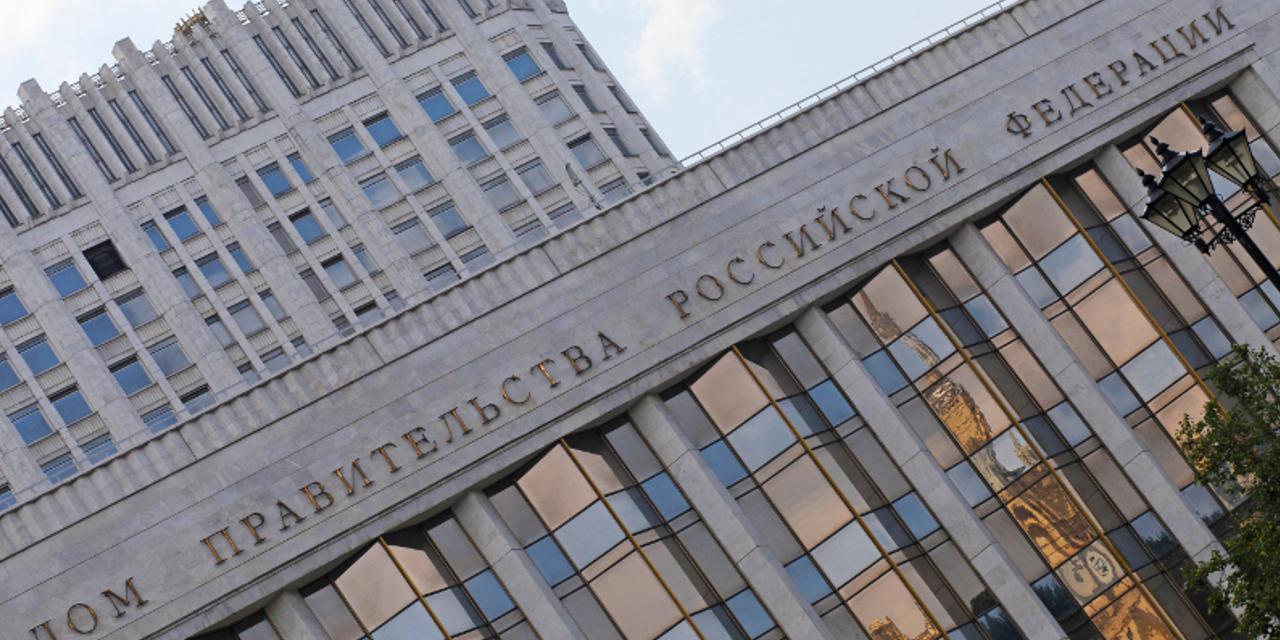  27.11.2012 Заседание правительства