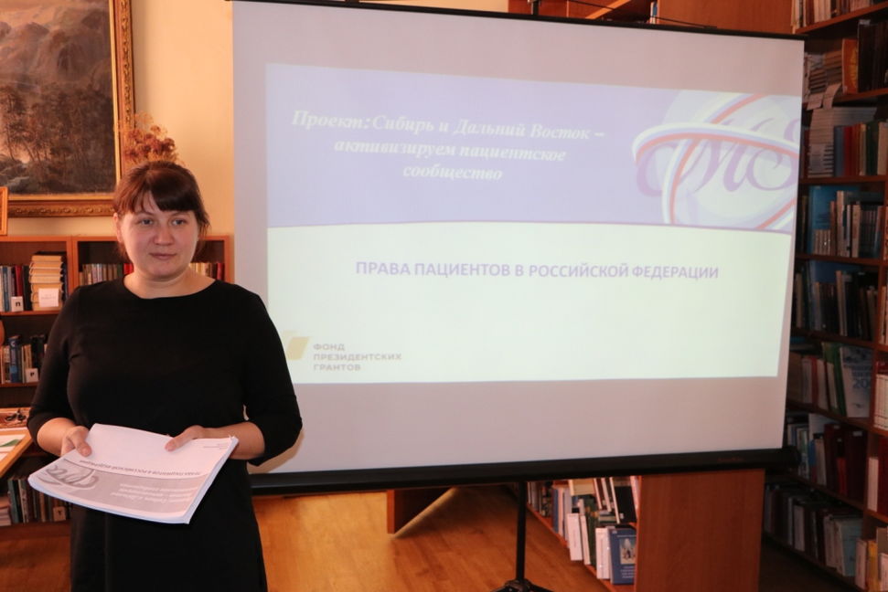 02.03.2020 Новосибирск. Школа правовых знаний для пациентов: «Программа государственных гарантий бесплатного оказания гражданам медицинской помощи в РФ - 2020»