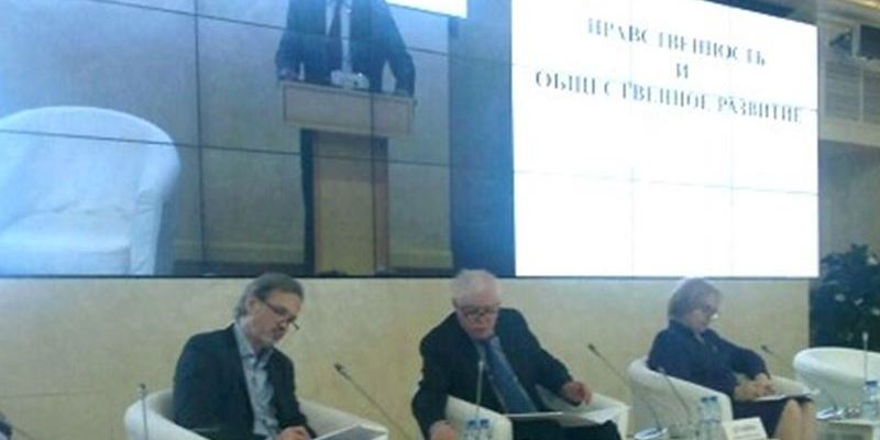 15.03.2016 Москва. Конференция Общественной палаты РФ «Нравственность и общественное развитие»