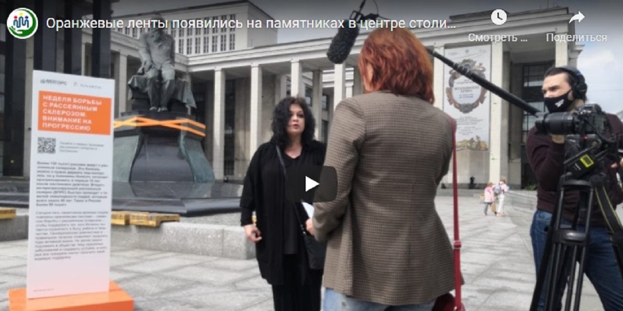 27.05.2021 Оранжевые ленты появились на памятниках в центре столицы ко Дню борьбы с рассеянным склерозом