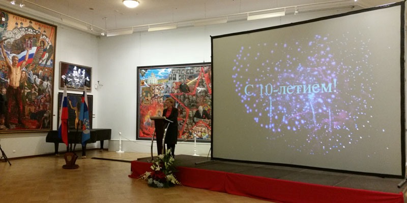 28.10.2014 Москва. 10-летие РОСЗДРАВНАДЗОРА