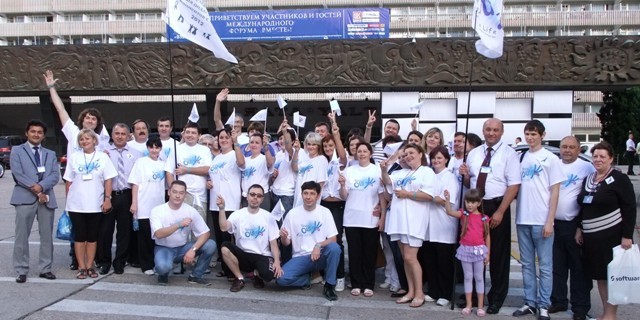  20-23.09.2012 Конференция пациентов с ХМЛ