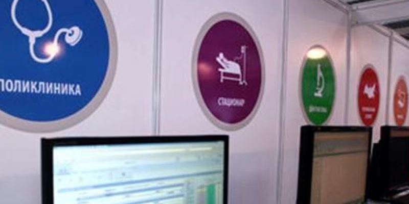 22.03.2016 Москва. 12-й Международный форум «MedSoft-2016»